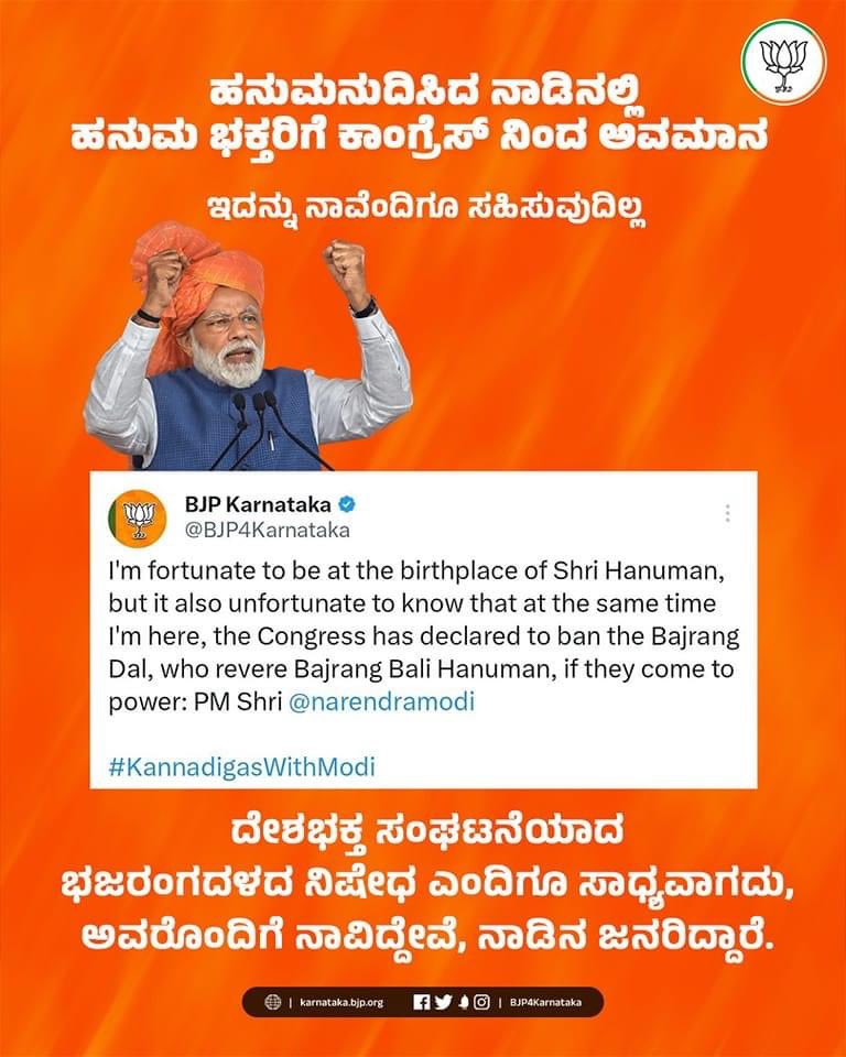CTRavi_BJP's tweet photo. By declaring that it will ban Bajrang Dal, the communal CONgress has declared a war against Hindus.

Hindus will decimate the #NaalayakCONgress in the coming assembly elections in Karnataka.

#CONgressAgainstHindus https://t.co/DGV2BNwCOd