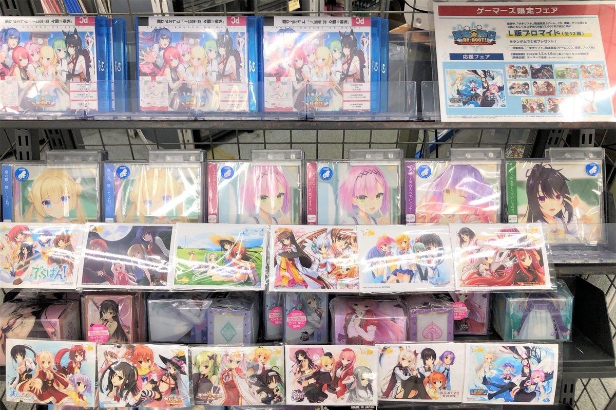 ゲーム】 発売後早々に完売となりました ゆずソフト最新作 PC「天使
