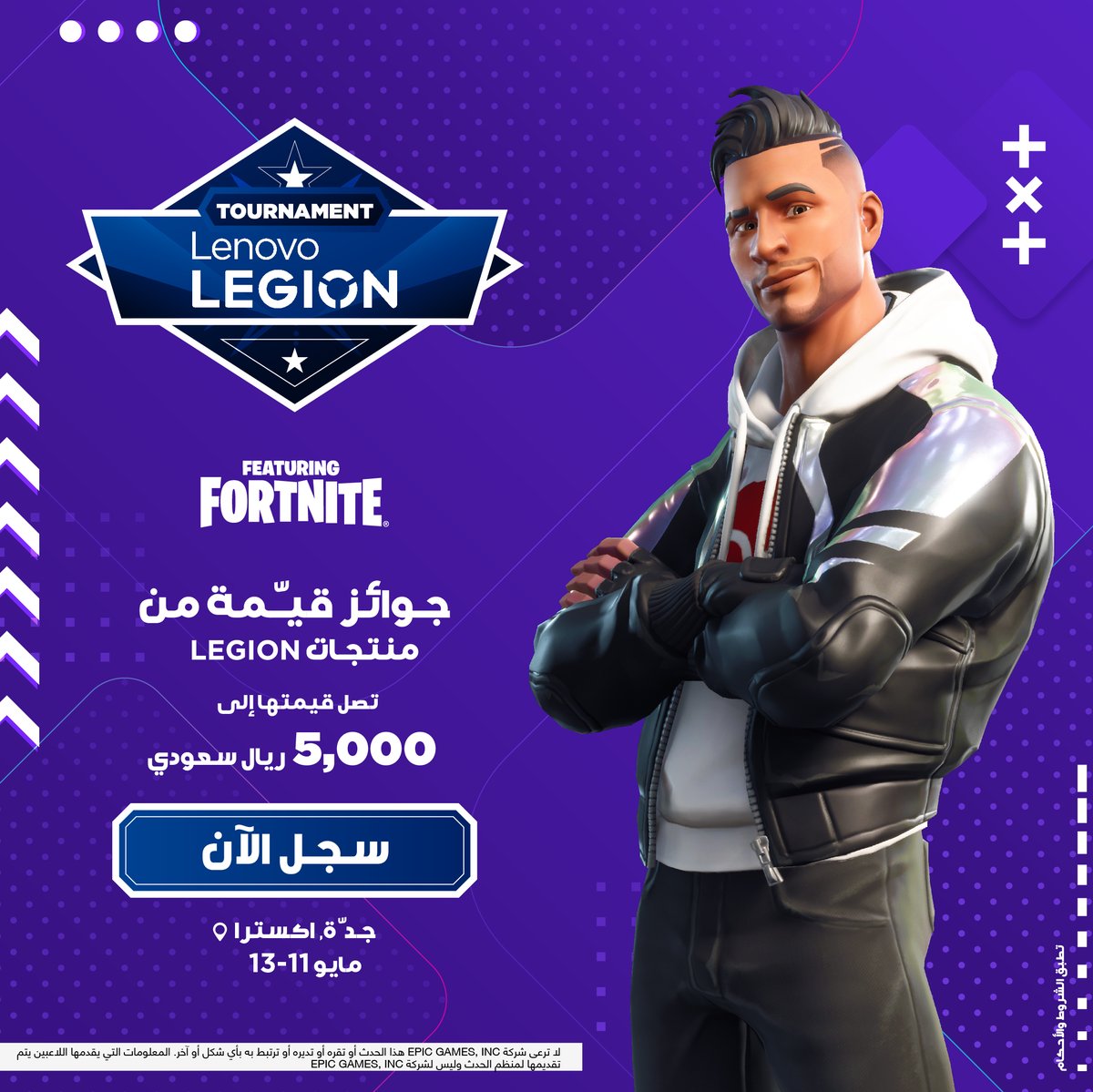 انضم للأجواء الرهيبة في جدّة اكسترا وادخل تحدي Lenovo Legion للعبة Fortnite في الفترة من 11 - 13 مايو! سجّل بأسرع وقت ولا تفوّت الحماس والمتعة والجوائز الكبيرة المقدمة من منتجات Legion بقيمة ٥,٠٠٠ ريال سعودي!
سجل الان: 

forms.gle/srJ2caw4BN5ubQ…

#gaming #tournament #fortnite #pc