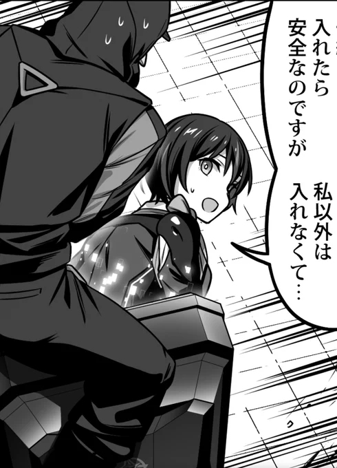 🧳も体の一部である以上、直接跨ってないようで直接跨ってるので脳がバグる。