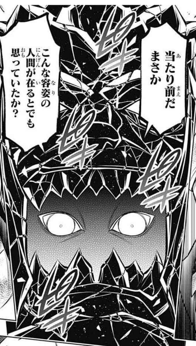 今月のるろ剣、和月先生がついに!! だけだとふーん、って感じなんだけど実際にはこの詠唱が入ってるので全然威力が違うんですよね、和月先生の作品を追っているとこの詠唱が始まった時点で身構えるからね、がっかりするのを警戒して