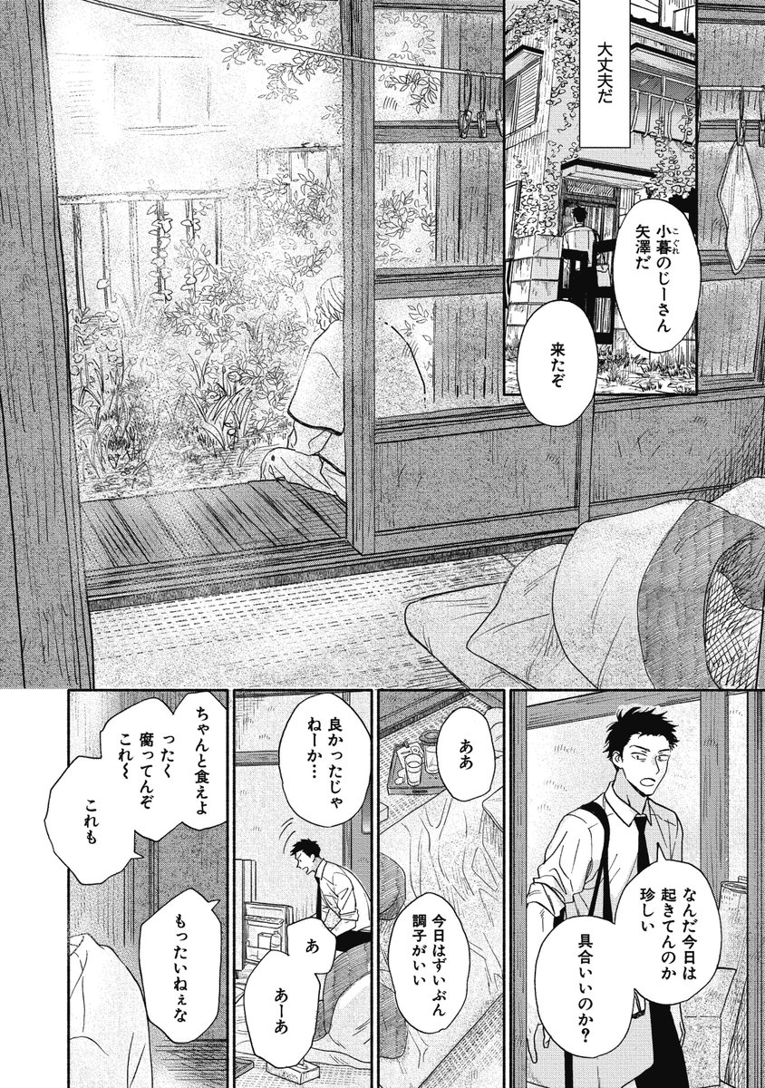 (7/9)