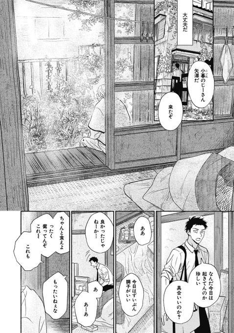 (7/9)