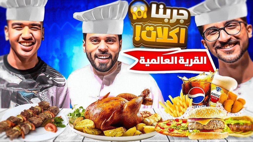 youtu.be/tglVB9IfDIc انستا : ift.tt/FMIqwKj
---
تيكتوك : ift.tt/M6Ssa01
---
اتمنى الفيديو يعجبكم لا تنسون اللايك والشير همتكم قربنا على 3000 مشترك...
----------------------------------------------------------------------------------------------------
#exp…