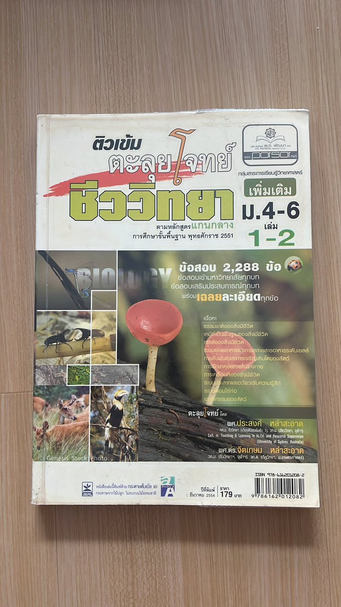 ตามฝันที่ไม่กล้าฝันและฝันที่ไม่หยุดฝัน tweet media