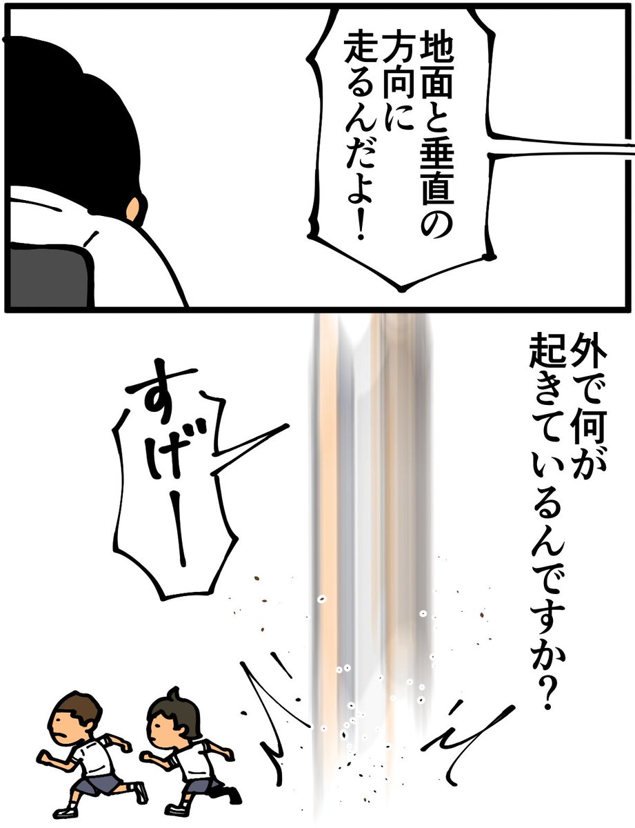 僕もそれ習得したい