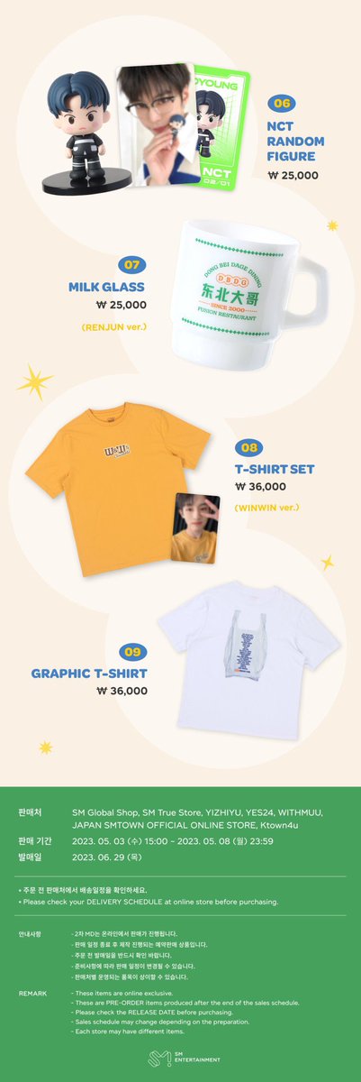anythingabtyou's tweet photo. WTS OPEN PO NCT CCOMAZ GROCERY STORE MD PT 2 (ONLINE)

Random Trading Card green/orange 73k DP 35k
Postcard 45k DP 20k
Acrylic Keyring 140k DP 75k
Random Figure 335k DP 250k
Milk Glass 335k DP 250k
Graphich T-shirt 555k DP 430k (fix)

✅ cicil dp
❌️ Packing
Wts 127 dream wayv https://t.co/H9carw8Bo5