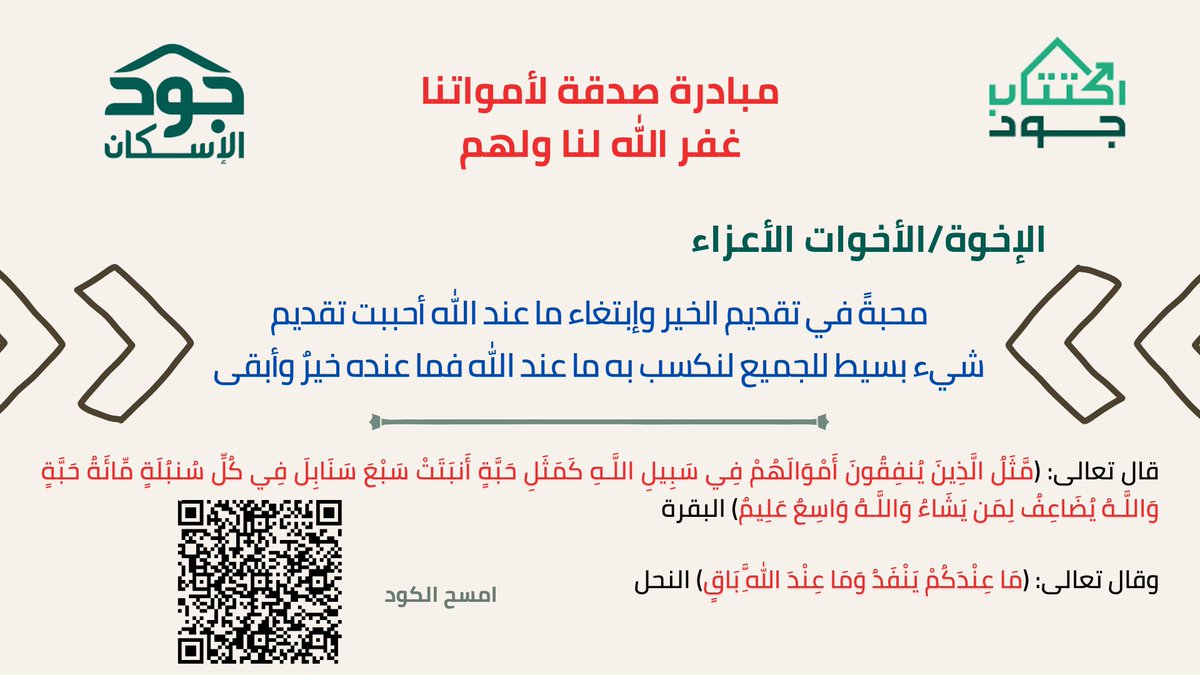 fzz_81's tweet photo. #اكتتاب_جود
#جود_الاسكان
 
https://t.co/zZwNHcYSPI https://t.co/nS3WH9Gzt9