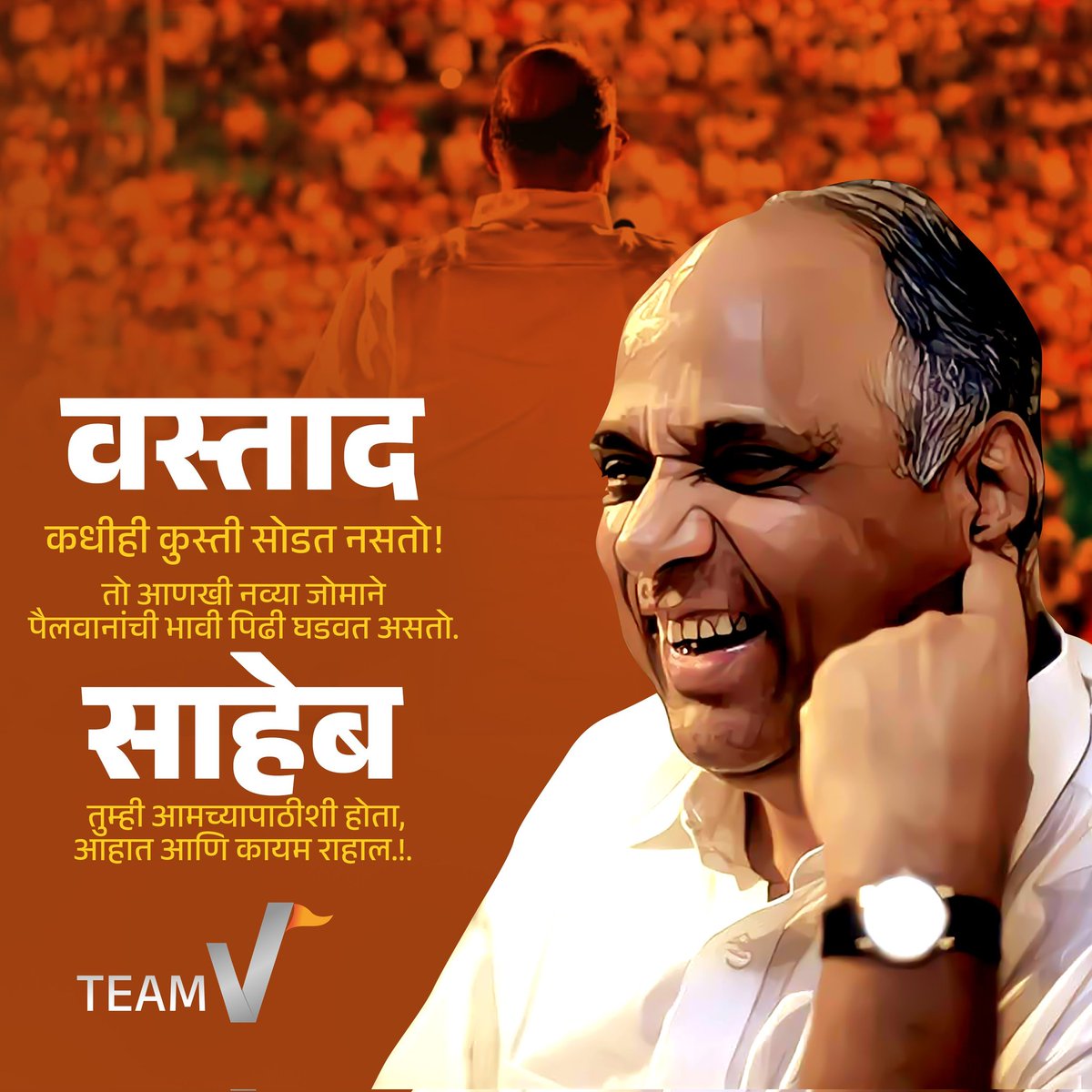 AKASH HAMBIR tweet media