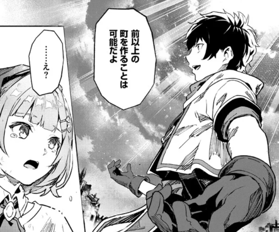 最新話更新されました! #世界で唯一の神剣使い 世界で唯一の【神剣使い】なのに戦力外と呼ばれた俺、覚醒した【神剣】と最強になる chapter15 / 漫画/明地雫 原作/大田明 キャラクター原案/ふらすこ nico.ms/mg734753 #ニコニコ漫画