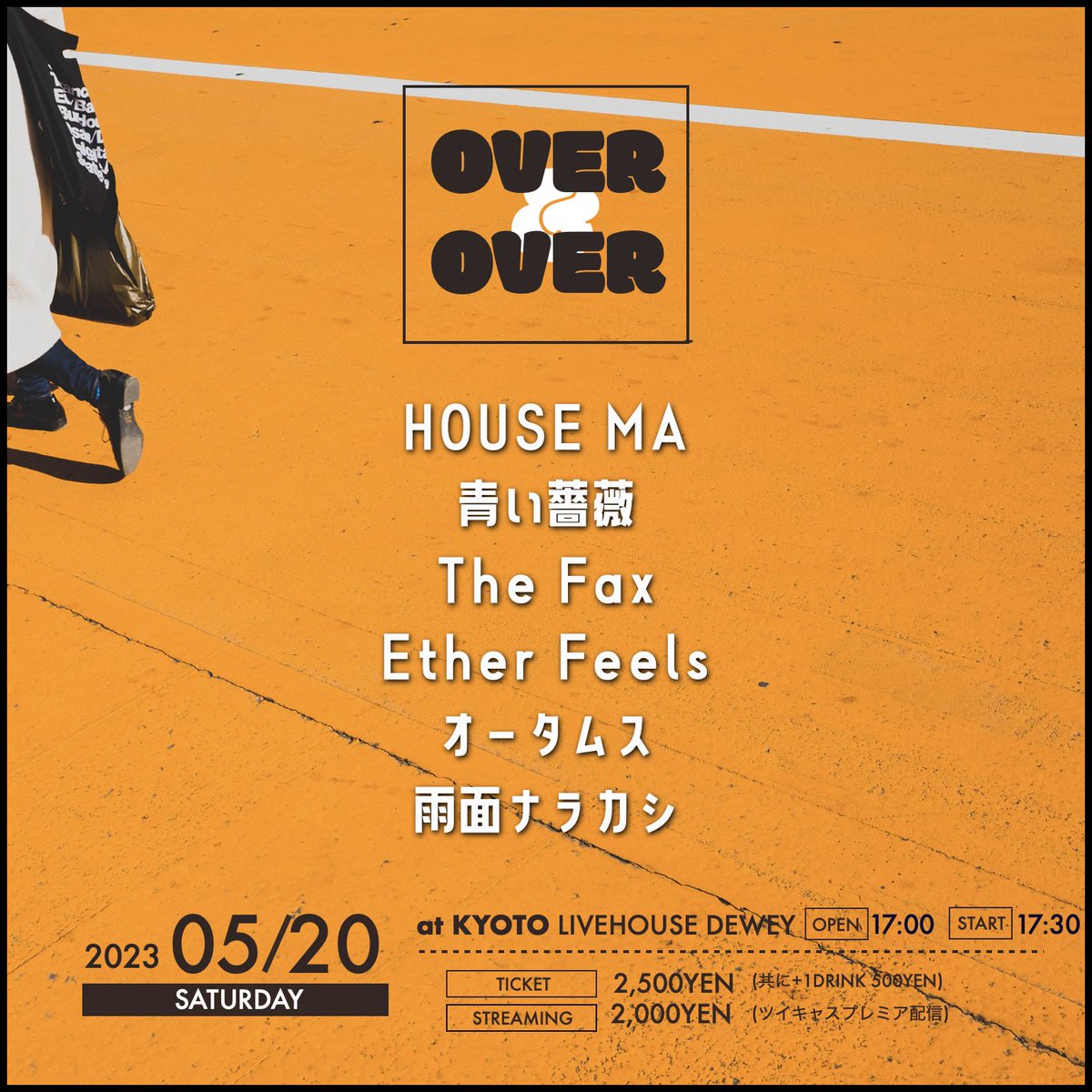 LIVEHOUSE_DEWEY's tweet photo. 【ライブ情報】

2023.5.20(土)
-OVER&amp;OVER-

■HOUSE MA
■青い薔薇
■The Fax
■Ether Feels
■オータムス
■雨面ナラカシ ←new!!

開場 17:00 / 開演 17:30

入場¥2500(+1D)
予約→info@kiyamachi-dewey.com
又は出演者取り置き

配信 ¥2000
購入→https://t.co/hFiRIDhnlM https://t.co/nFRNzICx3F