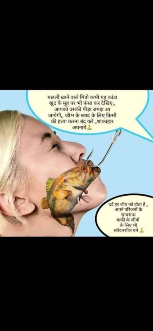 जयगुरुदेव🙏🙏
वर्तमान में उज्जैन के  दुखहर्ता परम सन्त बाबा उमाकांत जी महाराज सभी को नशामुक्त और साकाहारी रहने की अपील कर रहे हैं, 

हाथ जोड़कर विनय हमारी, 
तजो नशा बनो शकाहारी

Stop killing innocent lives 
#Be_Vegetarian_Save_Lives