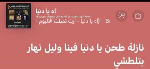 Roaa (@roaamohammed08) on Twitter photo 