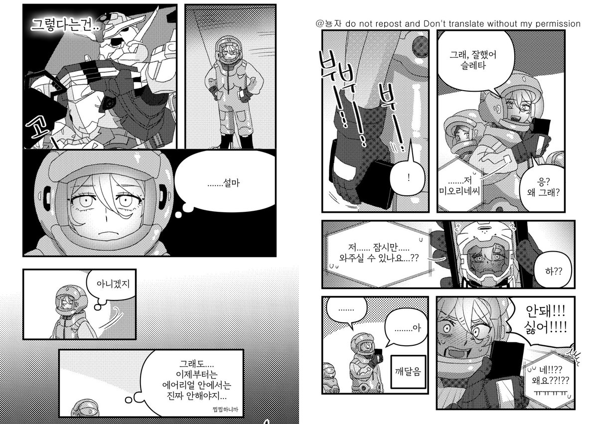 슬묘...🔞 
그런데? 거기에 오네쨩이 나오는...

https://t.co/Gr4JHyPVFi 