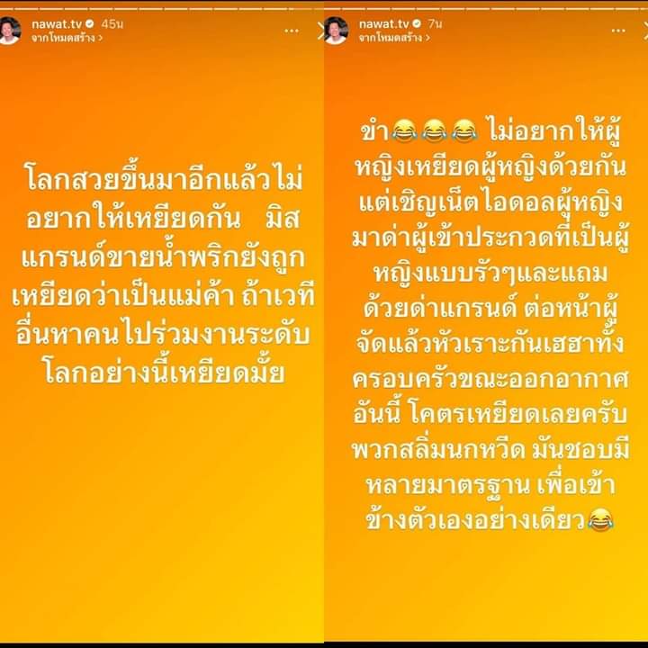 Matarr tweet media