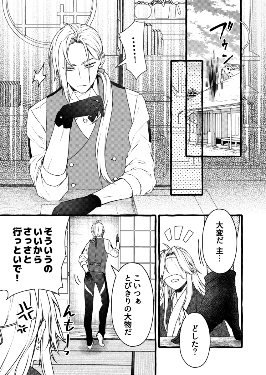 (2/3)