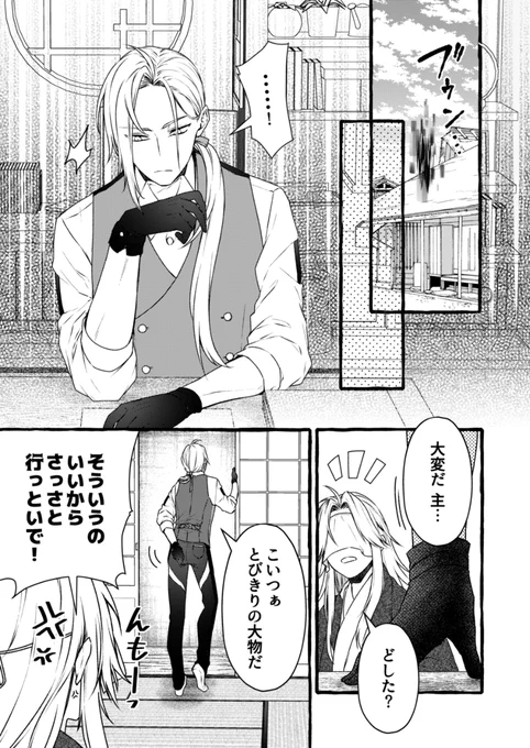 (2/3)
