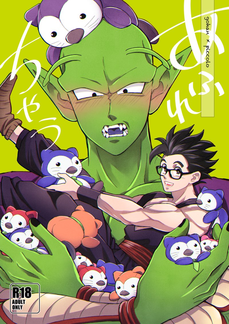 【書店委託】 フロマージュさんにてスパコミ新刊2冊の予約が開始しました!よろしくお願いします! 飯P本①「あふれちゃう」 https://www.melonbooks.co.jp/fromagee/detail/detail.php?product_id=1932127  飯P本②「hold」 