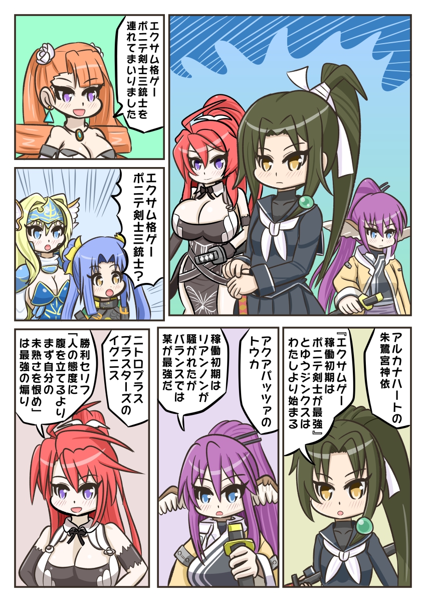 エクサム格ゲーポニテ剣士三銃士。#格ゲーキャラ描こうぜ 