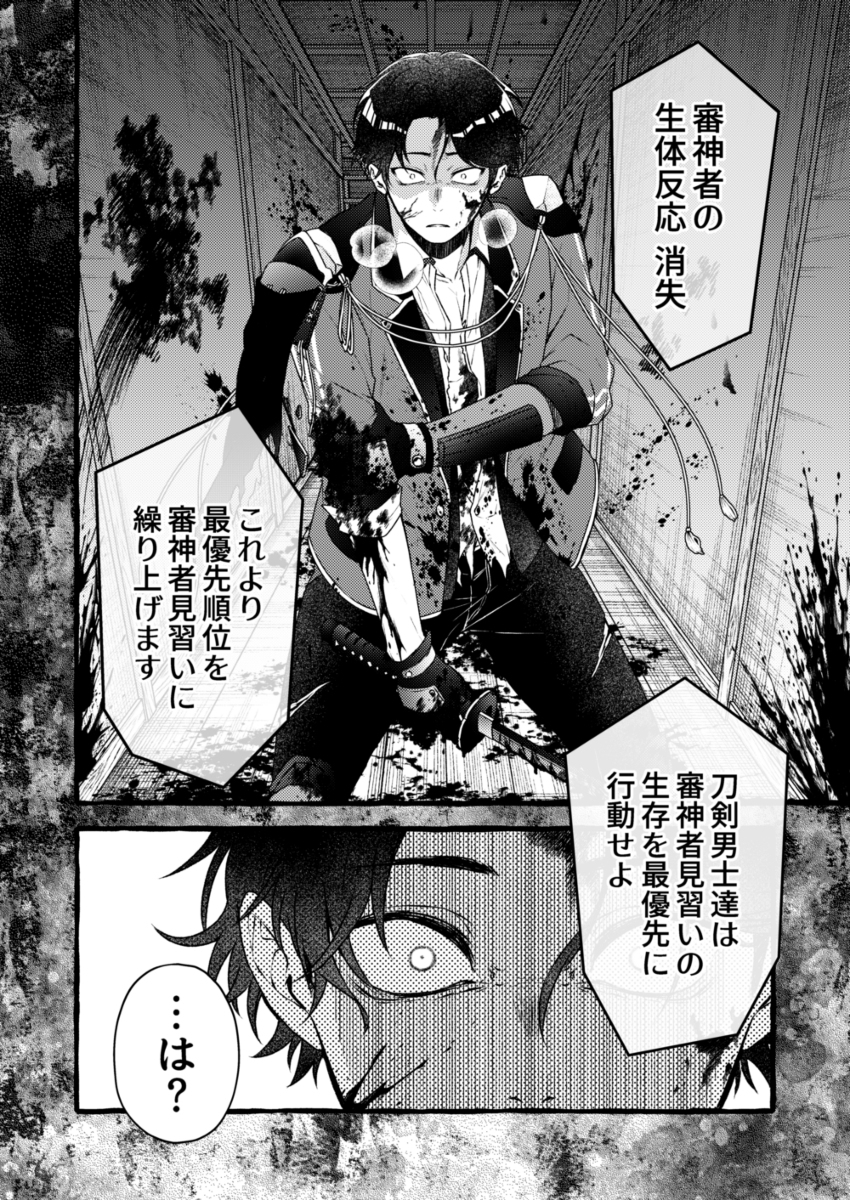(3/3)