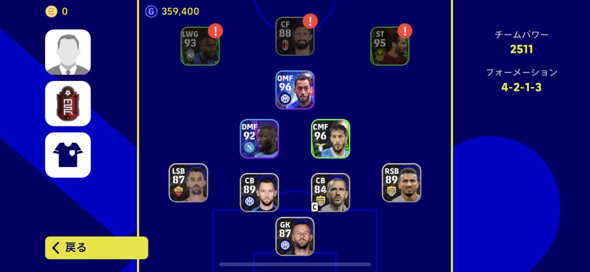 LMira_19's tweet photo. この試合おもろすぎて腹筋破裂したんやけどwwwww
この人Twitterやってないかな？🤣🤣

#eFootball2023 #いーふと #ウイイレ https://t.co/URsqbSPpsR