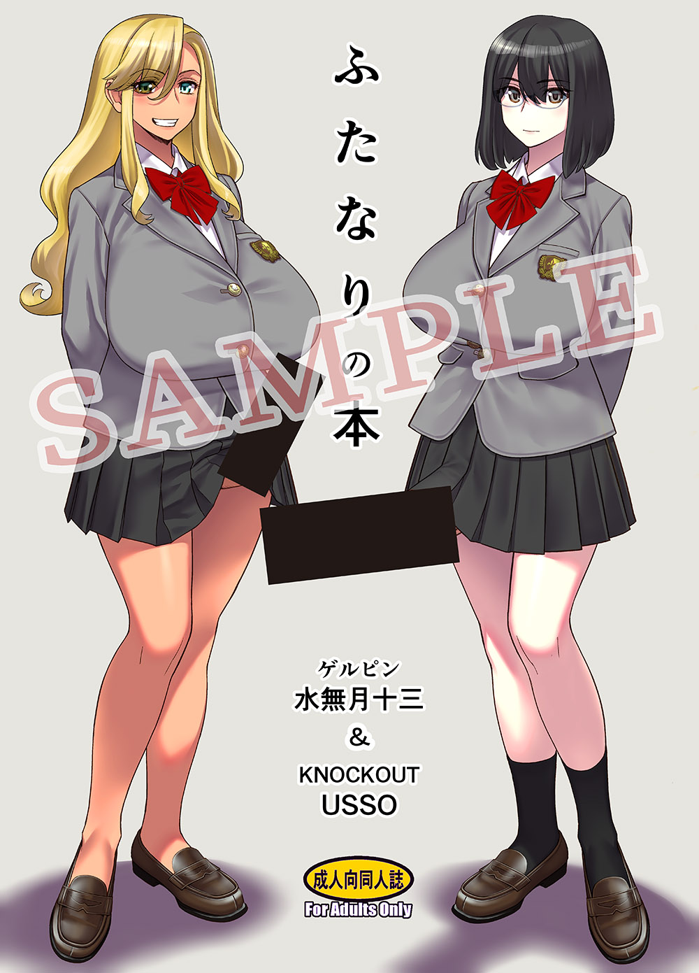 水無月十三🍥日曜東ミ-53aゲルピン on X: 5月4日に都産貿台東館にて開催される「ふたけっと  30」にサークル「ゲルピン」でUSSO氏とともに参加いたします。場所はA-17a 会場限定？の新刊コピー誌は総ページ12か14くらい？（曖昧…）  私はフルカラーで表紙込み6枚描いており ...