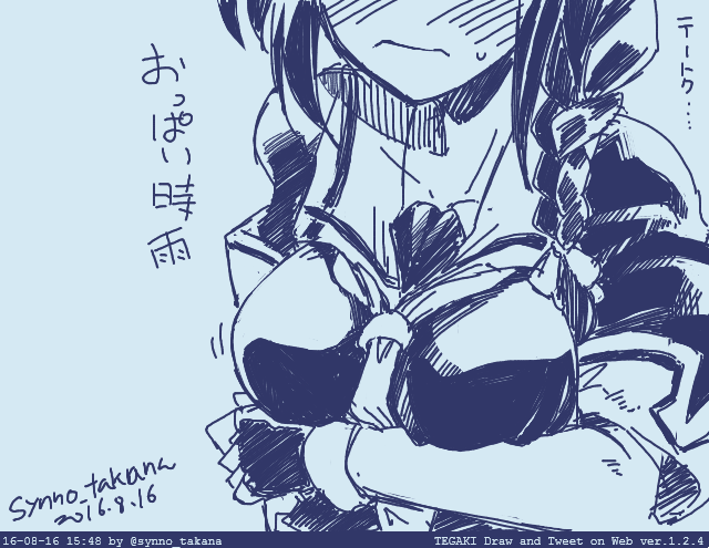昔の楽描き再掲グランプリ