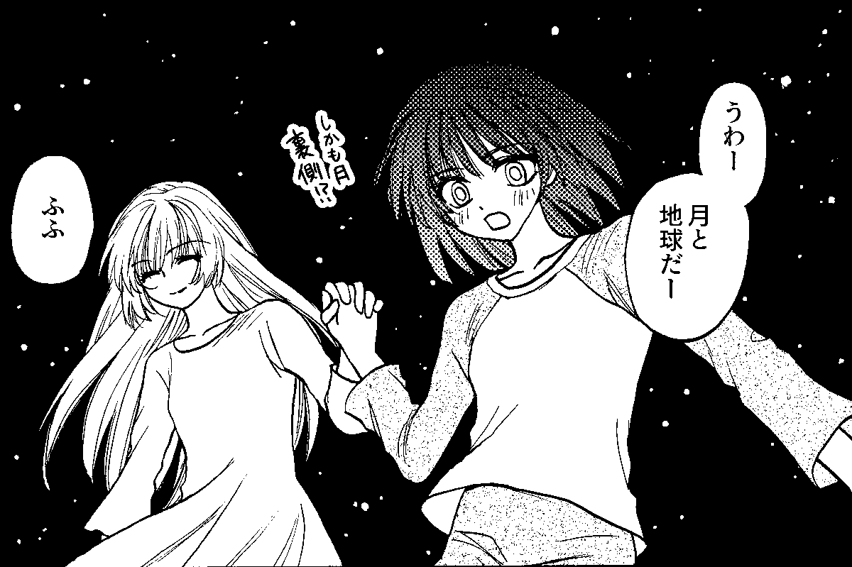 お二人目 こいずみまりさん@koizumimari1  原稿頂いたとき心の中で「ありがとうございました!!」って叫びました。 皆さんにはいろんな百合を描いていただいたんですが、こいずみさんのマンガは至極美しい百合です!白百合です!ファンの方必見です!