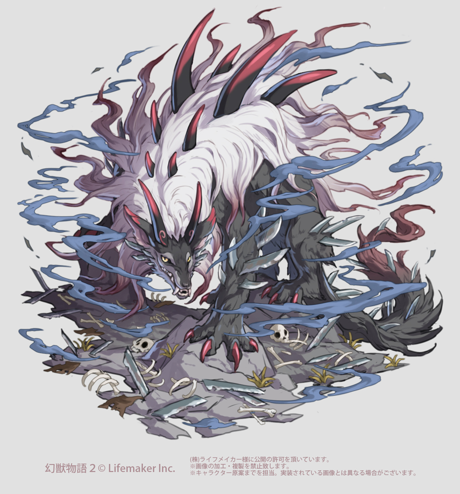 幻獣物語2 のイラスト・マンガ作品 (7 件) - Twoucan 幻獣物語2 のイラスト・マンガ作品 (7 件) - Twoucan