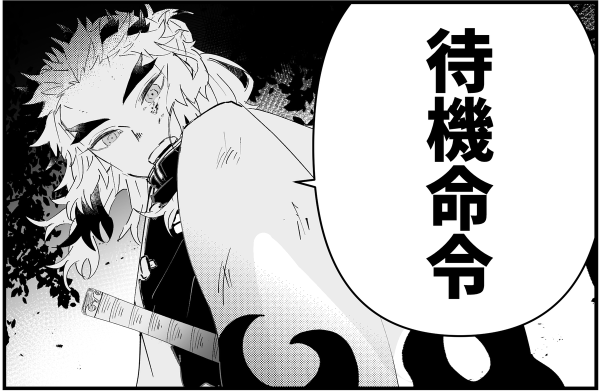 って言われたい。 