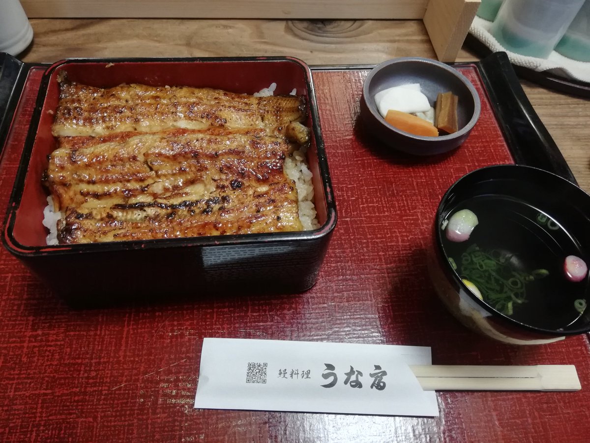geek_toyama's tweet image. 今日はうな富さんに行って来ました!うまかった!