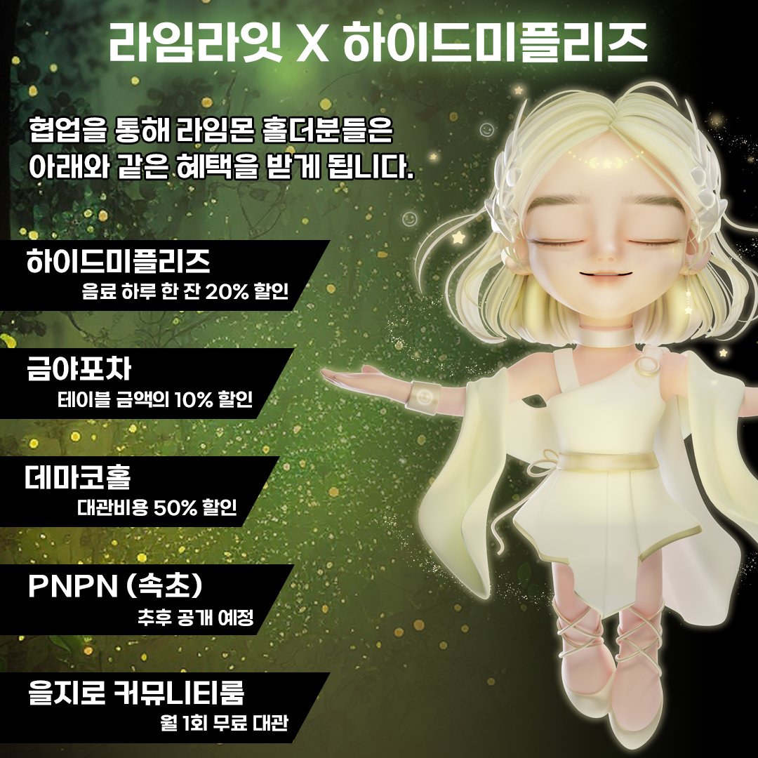 Limelight Gaming tweet media