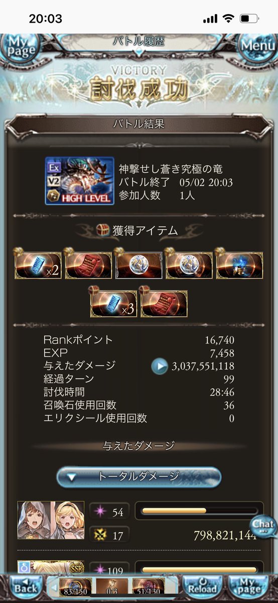 おんぴ tweet media