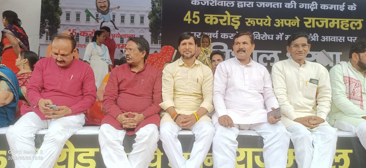 Ram Siya Sharan tweet media