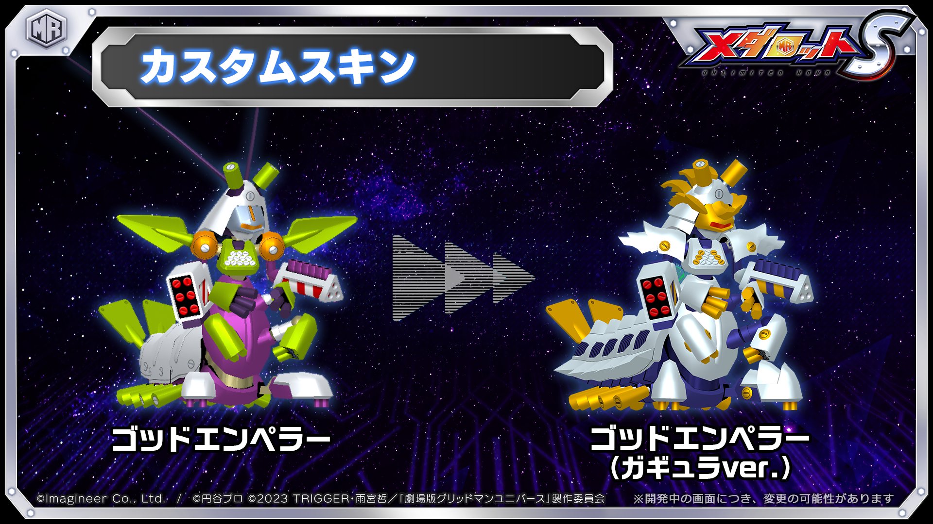 公式】メダロットS on X: 