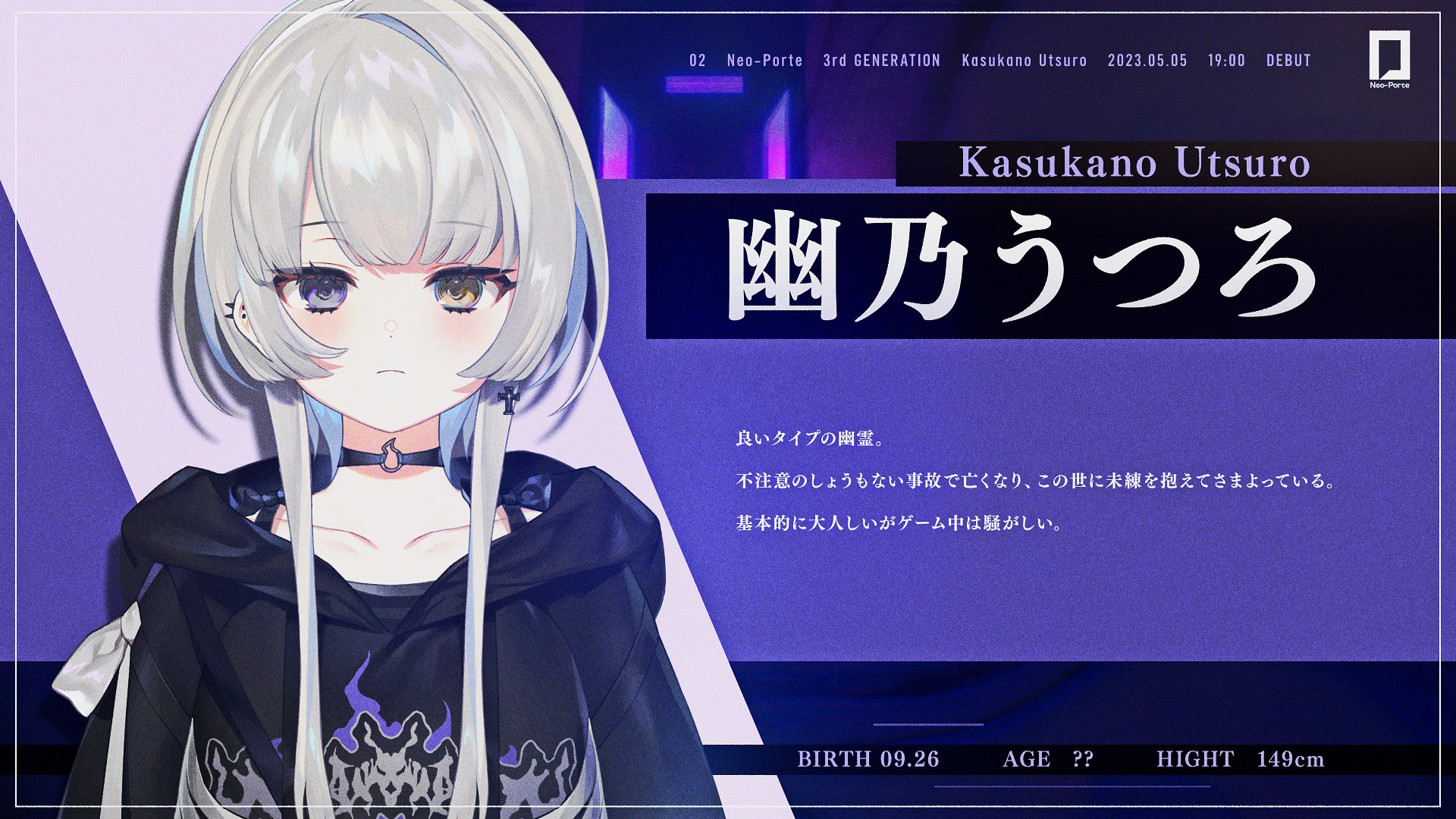 幽乃うつろ（かすかのうつろ） on X: 