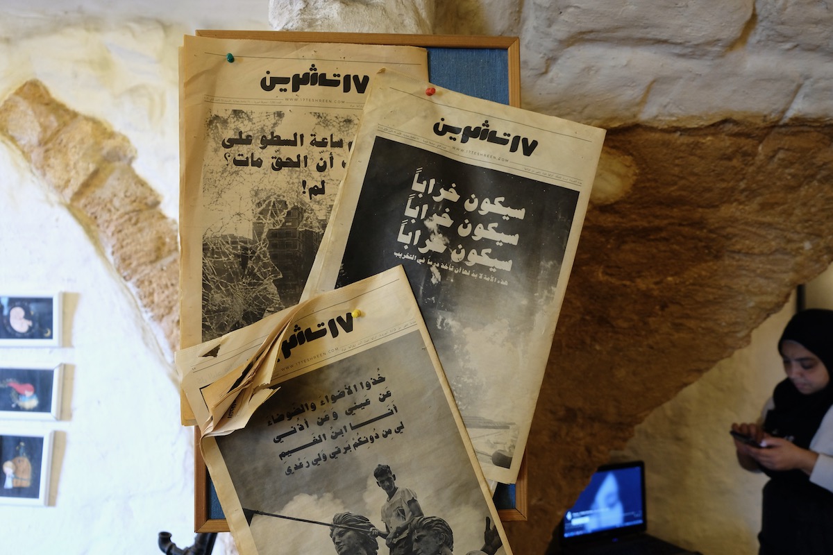 Writers, researchers, storytellers in Lebanon – join our Switch Perspective residency in Saida 18-24 June! 

We will spend 1 week locating and producing stories that one way or another speak about the city's (new and old) history of migration.

switch-perspective.com/saida-residenc…