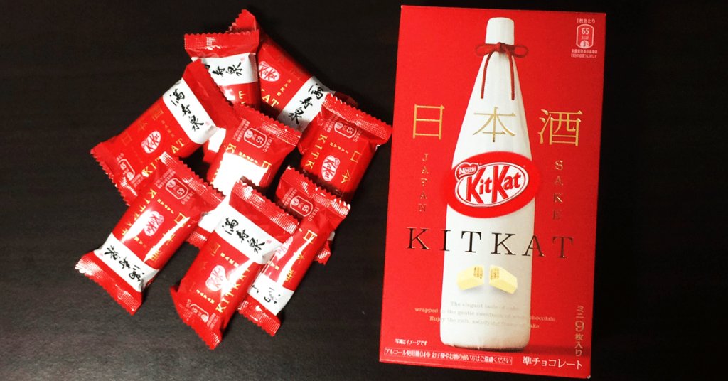 nabeck12's tweet photo. 日本酒呑みながらキットカットで良くねって感想 https://t.co/WnL6skGUxv