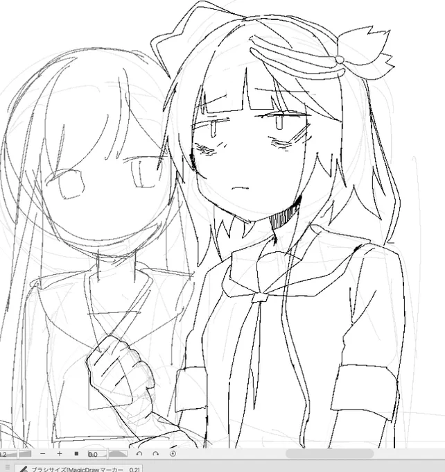 途中 