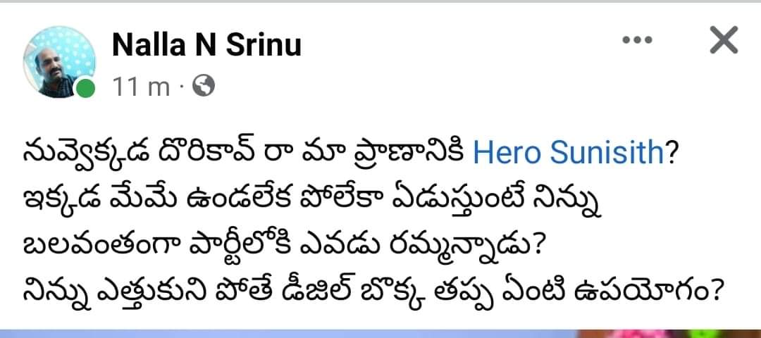 KazaVk's tweet photo. #HeroSunisith ఎందయ్యా నీ ర్యాగింగు 😂 https://t.co/772JozxhnA