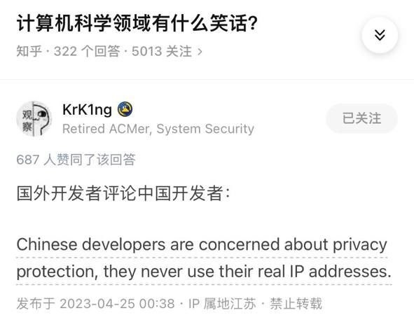 jike_collection's tweet photo. 计算机科学领域有什么笑话? 🤣  #你不知道的行业内幕 https://t.co/uqiSI2kDwY