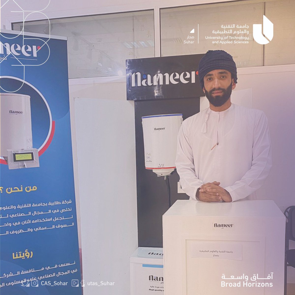 UTAS_Suhar's tweet photo. #جامعة_التقنية_والعلوم_التطبيقية فرع #صحار شارك في المنتدى الخامس لرواد الأعمال بجامعة التقنية والعلوم التطبيقية فرع صور ممثلة في شركة نمير الطلابية https://t.co/Tx8tA4efIA