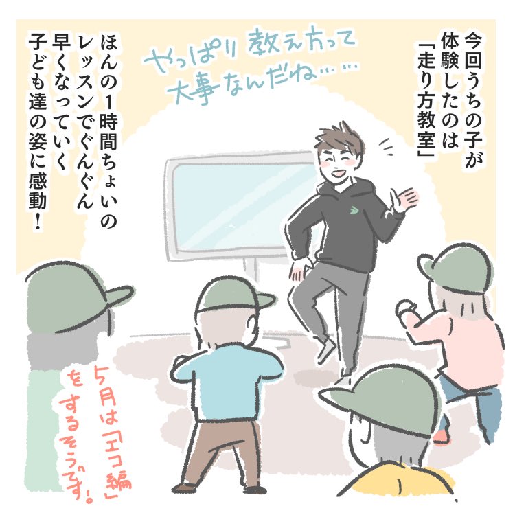 おはよう朝日です @ohaasaofficial のイベントに参加してきたレポです!(ガチ応募) テレビのパワーって凄い!元気をもらいました! #おは朝 #漫画