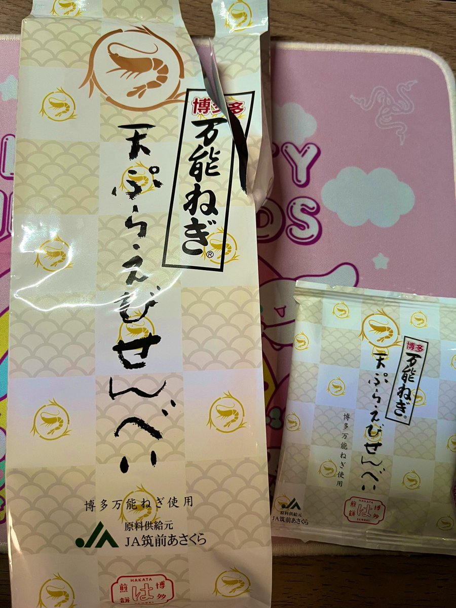 福岡行ったら買った方がいいお土産! 福岡空港で売ってた 博多万能ねぎ天ぷらえびせんべい🦐 (パッケージ開けてしまってすまん💦) 羽田空港で売ってる千とせの天ぷらせんべいに似てるかな エビ苦手な自分でも食べれたぐらい美味しいしサクサク