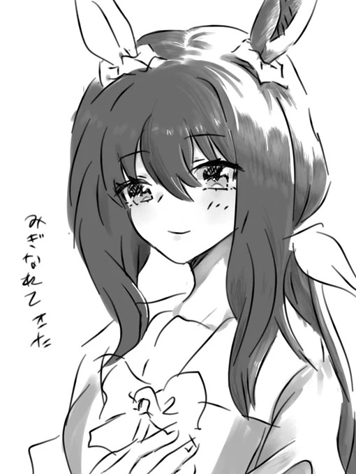 練習 