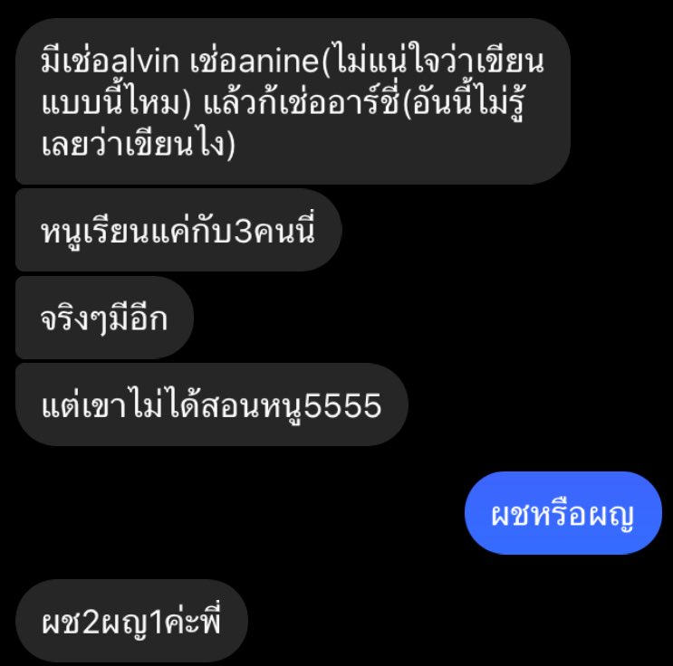 @luv_3o3 มึ้ง🫠