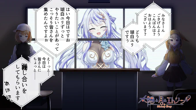 現地開催になった理由。

#シャイニーライブ創作コンペ #コラ部門 