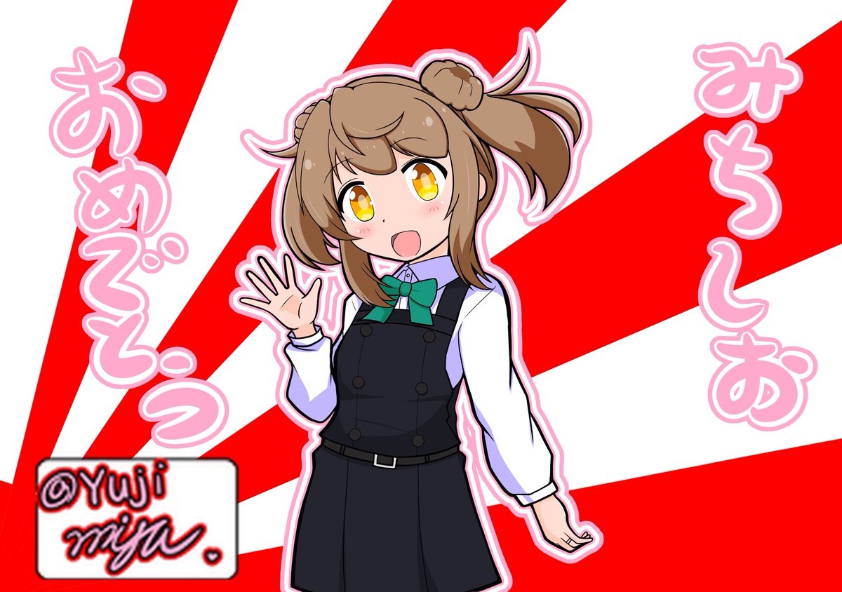 「#5月になったのでフォロワーさんに自己紹介しようぜ  健全すぎる絵師です。」|ユジミヤのイラスト