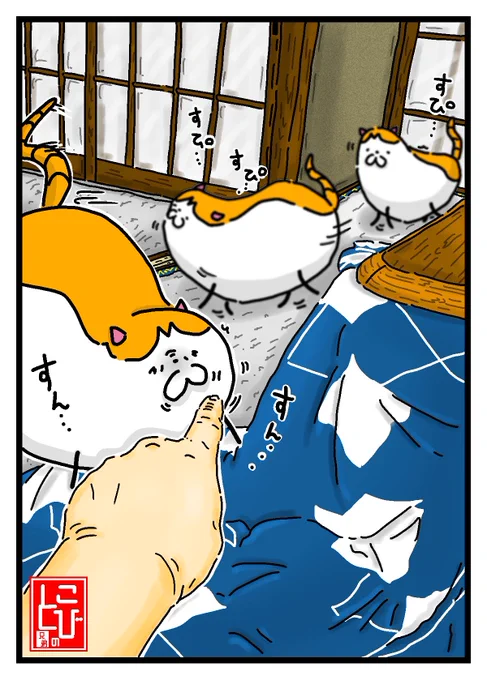人差し指を出してると
気にしないふりして最後は気になっちゃう‥ネコ

#猫好きさんと繋がりたい   #猫 #猫の居る暮らし #イラスト #イラスト好きな人と繋がりたい  #絵 #絵描きさんと繫がりたい  #一日一絵 #今月描いた絵を晒そう #絵柄が好みって人にフォローされたい 