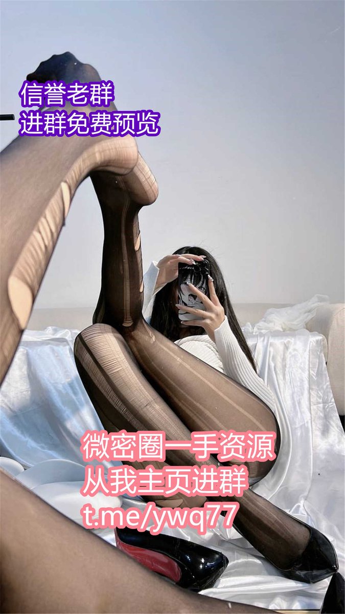 于芷晴宝儿茹陈大小姐鱼尺素儿@ssho58809286 - Twitter Profile | Sotwe